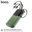 Picture of HOCO DB07 LARGE SCREEN POWER BANK (10000mAH)