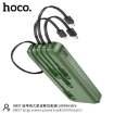 Picture of HOCO DB07 LARGE SCREEN POWER BANK (10000mAH)