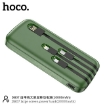 Picture of HOCO DB07 LARGE SCREEN POWER BANK (10000mAH)