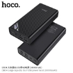 Picture of HOCO DB04 LARGE CAPACITY 4 USB POWER BANK (30000MAH)