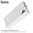 Picture of HOCO DB04 LARGE CAPACITY 4 USB POWER BANK (30000MAH)