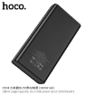 Picture of HOCO DB04 LARGE CAPACITY 4 USB POWER BANK (30000MAH)