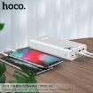 Picture of HOCO DB04 LARGE CAPACITY 4 USB POWER BANK (30000MAH)