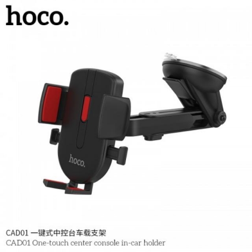 Picture of HOCO CAD01 EASY-LOCK CAR MOUNT PHONE HOLDER