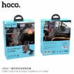 Picture of HOCO CAD01 EASY-LOCK CAR MOUNT PHONE HOLDER