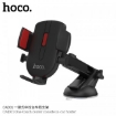 Picture of HOCO CAD01 EASY-LOCK CAR MOUNT PHONE HOLDER