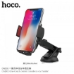 Picture of HOCO CAD01 EASY-LOCK CAR MOUNT PHONE HOLDER