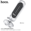 Picture of HOCO CA78 KARLY CENTER CONSOLE MAGNETIC CAR HOLDER