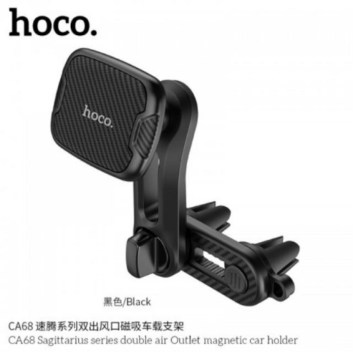 Picture of HOCO CA68 SAGITTARIUS SERIES DOUBLE AIR OUTLET MAGNETIC CAR HOLDER