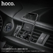 Picture of HOCO CA68 SAGITTARIUS SERIES DOUBLE AIR OUTLET MAGNETIC CAR HOLDER