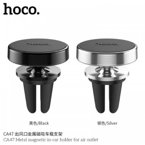 Picture of HOCO CA47 METAL MAGNETIC IN-CAR HOLDER FOR AIR OUTLET