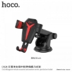 Picture of HOCO CA26 KINGCRAB VEHICLE GRAVITATIVE HOLDER