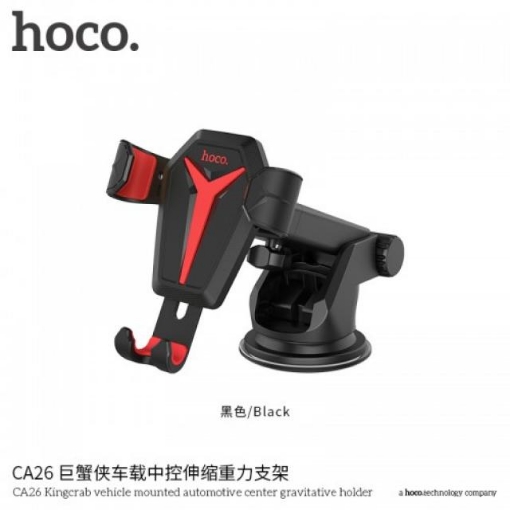 Picture of HOCO CA26 KINGCRAB VEHICLE GRAVITATIVE HOLDER