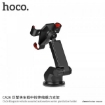 Picture of HOCO CA26 KINGCRAB VEHICLE GRAVITATIVE HOLDER