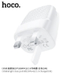 Picture of HOCO C85B PD20W+QC3.0 BRIGHT DUAL PORT CHARGING (UK)