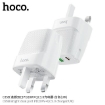 Picture of HOCO C85B PD20W+QC3.0 BRIGHT DUAL PORT CHARGING (UK)