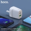 Picture of HOCO C85B PD20W+QC3.0 BRIGHT DUAL PORT CHARGING (UK)