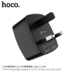 Picture of HOCO C70B CUTTING-EDGE S/PORT QC3.0 SET(TYPE-C)