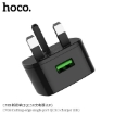 Picture of HOCO C70B CUTTING-EDGE S/PORT QC3.0 CHARGER (UK)