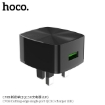 Picture of HOCO C70B CUTTING-EDGE S/PORT QC3.0 CHARGER (UK)