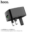 Picture of HOCO C70B CUTTING-EDGE S/PORT QC3.0 CHARGER (UK)