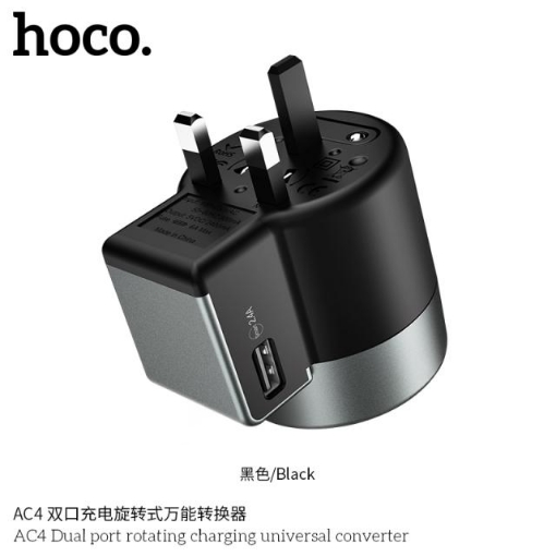 Picture of HOCO AC4 DUAL PORT ROTATING CHARGING UNIVERSAL CONVERTER