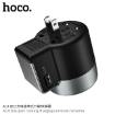 Picture of HOCO AC4 DUAL PORT ROTATING CHARGING UNIVERSAL CONVERTER