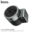 Picture of HOCO AC4 DUAL PORT ROTATING CHARGING UNIVERSAL CONVERTER