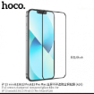 Picture of HOCO A26 Full screen dustproof tempered glass film - iP13 Pro Max