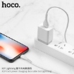 Picture of HOCO X37 COOL POWER CHARGING DATA CABLE FOR LIGHTNING