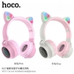 Picture of HOCO W27 Cat Ear Wireless Headphones