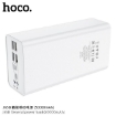 Picture of HOCO J65B GENERAL POWER BANK (50000MAH)