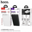 Picture of HOCO J55 NEOTERIC MOBILE POWER BANK (10000MAH)