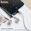 Picture of HOCO M65 SPECIAL SOUND TYPE-C W/CONT EARPHONE WITH MIC