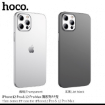 Picture of HOCO Thin series PP case - iP12/ 12 Pro