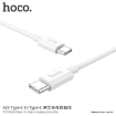 Picture of HOCO X23 SKILLED TYPE-C TO TYPE-C CHARGING DATA CABLE