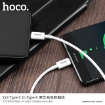 Picture of HOCO X23 SKILLED TYPE-C TO TYPE-C CHARGING DATA CABLE