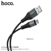 Picture of HOCO X38 COOL CHARGING DATA CABLE FOR TYPE-C