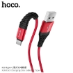 Picture of HOCO X38 COOL CHARGING DATA CABLE FOR TYPE-C