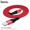 Picture of HOCO X38 COOL CHARGING DATA CABLE FOR MICRO