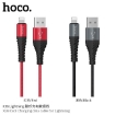 Picture of HOCO X38 COOL CHARGING DATA CABLE FOR LIGHTNING