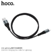 Picture of HOCO X38 COOL CHARGING DATA CABLE FOR LIGHTNING