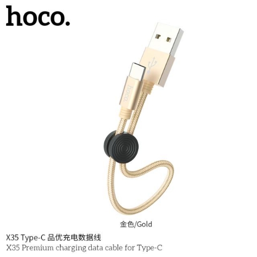 Picture of HOCO X35 PREMIUM CHARGING DATA CABLE FOR TYPE-C