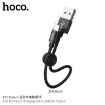 Picture of HOCO X35 PREMIUM CHARGING DATA CABLE FOR TYPE-C