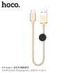 Picture of HOCO X35 PREMIUM CHARGING DATA CABLE FOR TYPE-C