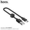 Picture of HOCO X35 PREMIUM CHARGING DATA CABLE FOR TYPE-C