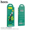 Picture of HOCO X35 PREMIUM CHARGING DATA CABLE FOR TYPE-C