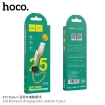 Picture of HOCO X35 PREMIUM CHARGING DATA CABLE FOR TYPE-C