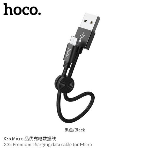 Picture of HOCO X35 PREMIUM CHARGING DATA CABLE FOR MICRO