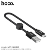 Picture of HOCO X35 PREMIUM CHARGING DATA CABLE FOR MICRO